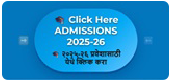 Admission Button
