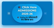 Admission 2025-26