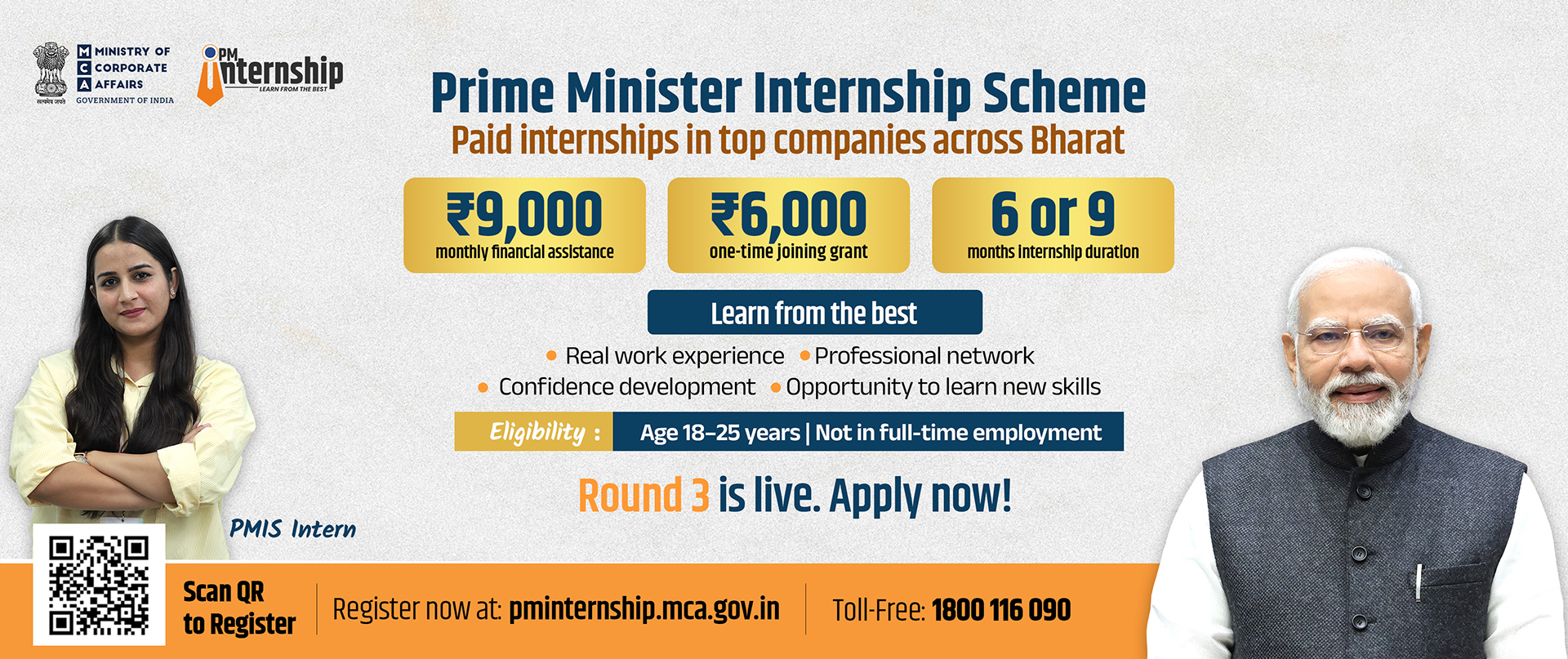 Prime Minister Internship Scheme